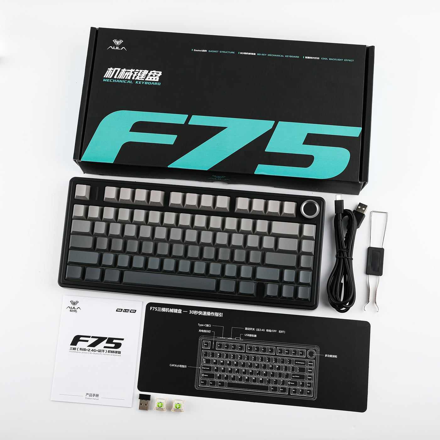 EPOMAKER X AULA F75 MAX Black